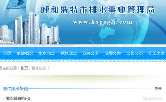 法治內(nèi)蒙古網(wǎng)新媒體技術(shù)服務(wù) 賦能法治建設(shè)，創(chuàng)新傳播路徑